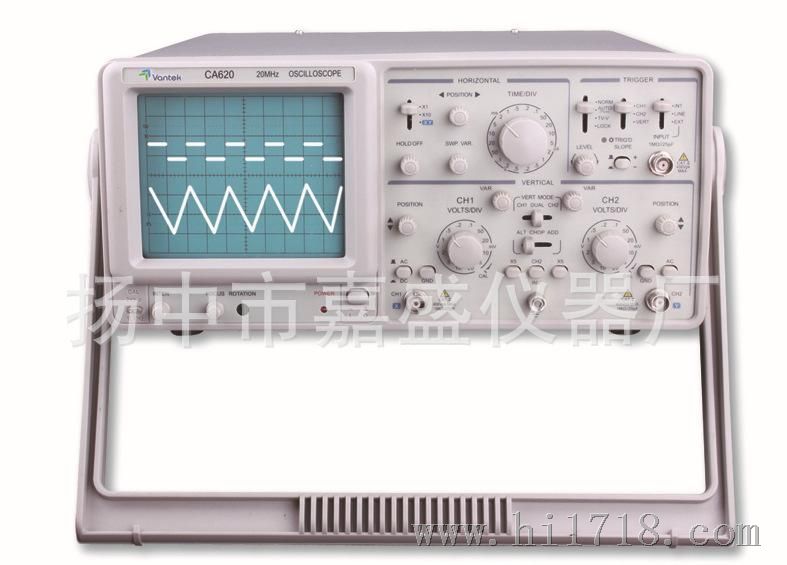 科泰CA620N 20MHz双踪示波器 双通道模拟示波器