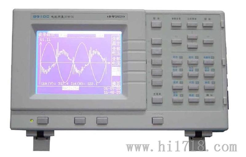 8910C|电能质量分析仪