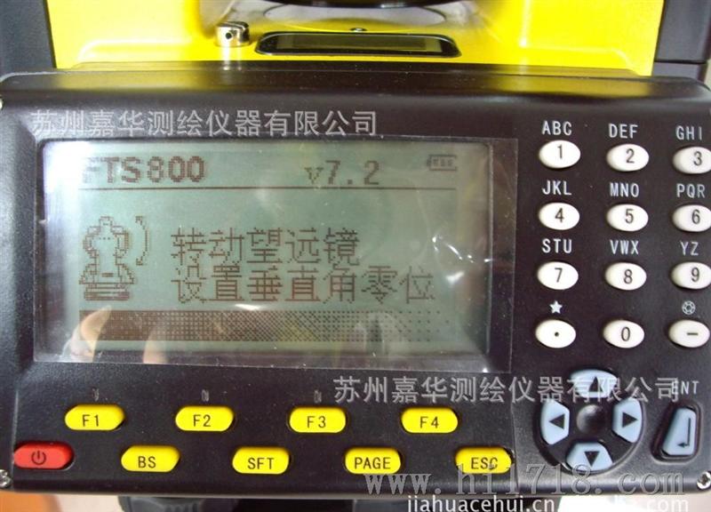 欧波fts832免棱镜中文数字键全站仪