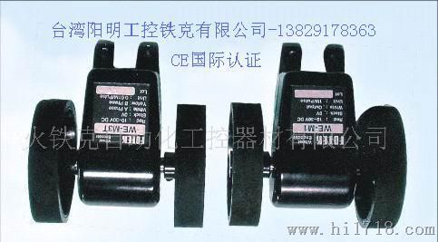 批发价进口米轮码轮信号发生器WE-M3T