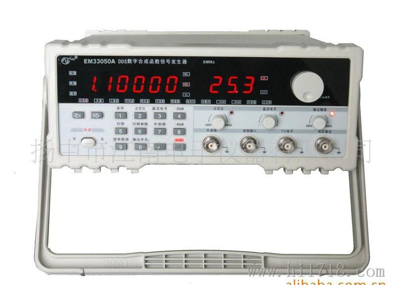 EM33050A江南电子DDS信号发生器5MHz