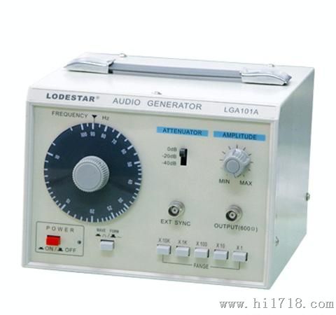 LGA101A低频信号发生器