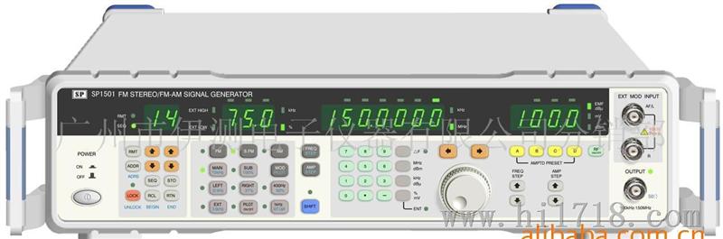 供应SP1501合成标准信号发生器
