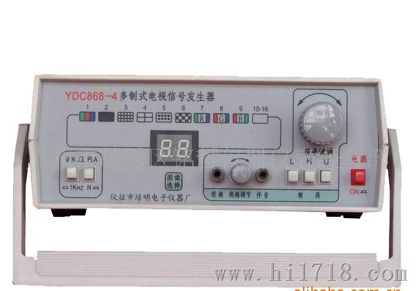 多制式电视信号发生器 868-4