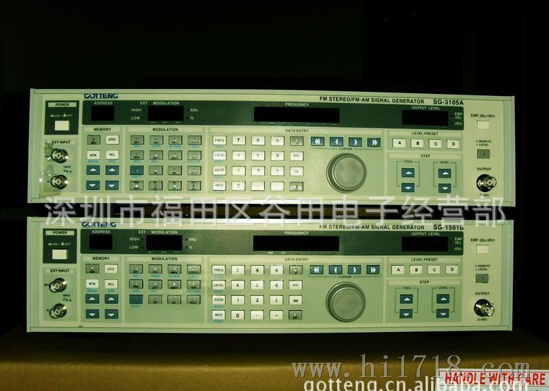 RDS 发生器，高频信号源， SG-3105A VP8194 仪器仪表