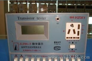 数显晶体管直流参数测试表JL294-3晶体管测试仪