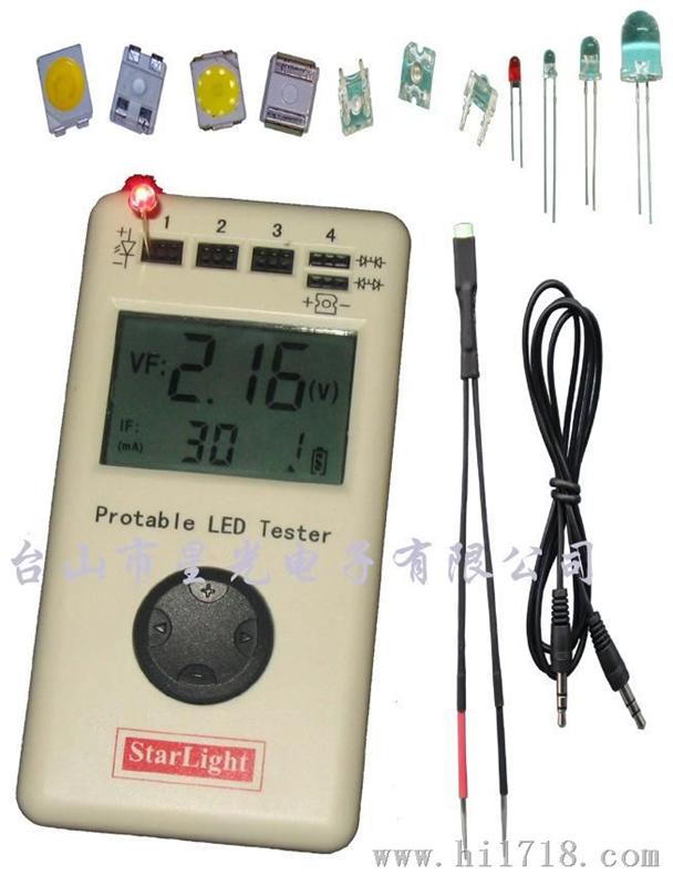厂价手持式便携式LED电参数测试仪PLT30E 1个起售
