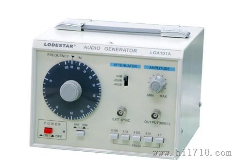 乐达LODESTAR低频信号源LGA101A
