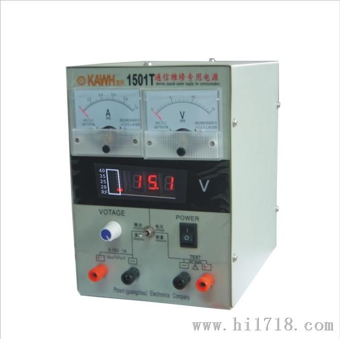 KAWH古川1501T三合一电源测量电压提供电压手机.电子产品