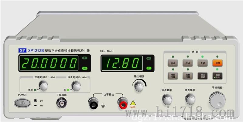 南京盛普SP1212 20W型数字合成音频扫频信号发生器