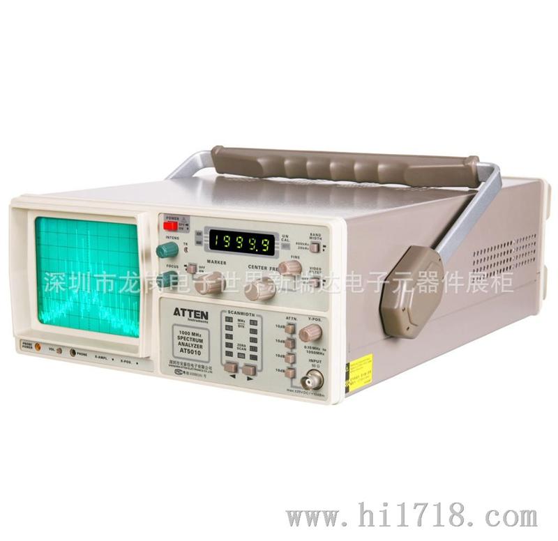 AT5010扫频式外差频谱分析仪/1G模拟频谱分析仪