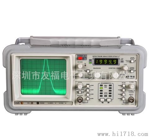 安泰信Atten AT5011+ 扫频式外差频谱分析仪 带跟踪信号发生器
