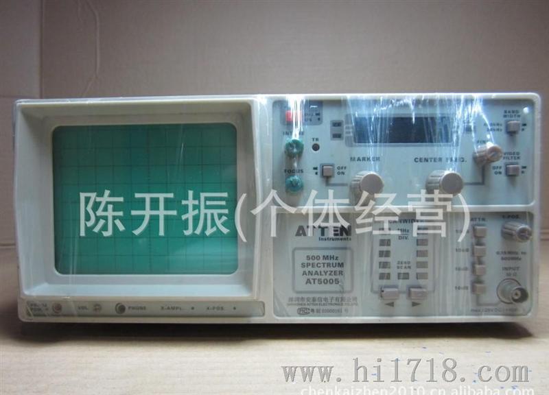 安泰信品牌 AT5005频谱分析仪（500MHz)频普仪