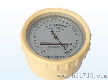 上海精密仪器动槽水银气压表DYM1