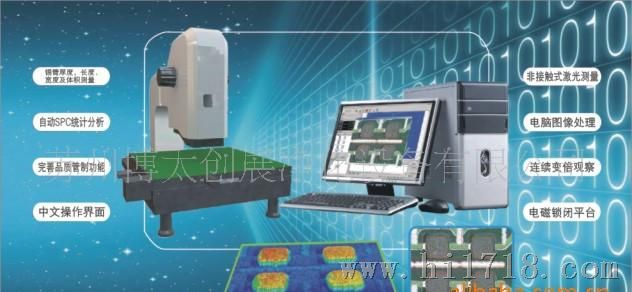 针对性设计，自主软件开发，高科技测量测试仪器2D/3D锡膏测厚仪