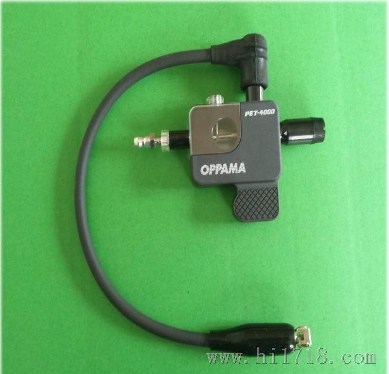 【代理】日本OPPAMA　PET-4000汽车发动机点火系统故障检测装置