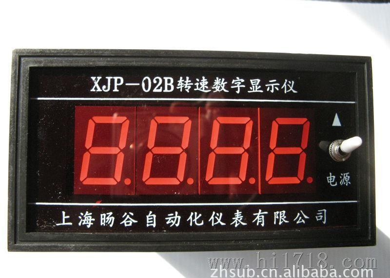 上海转速表厂数字显示仪XJP-02B