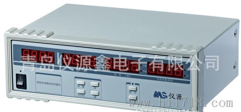 工厂价  电参数测试仪  MD2015B 功率仪 9901