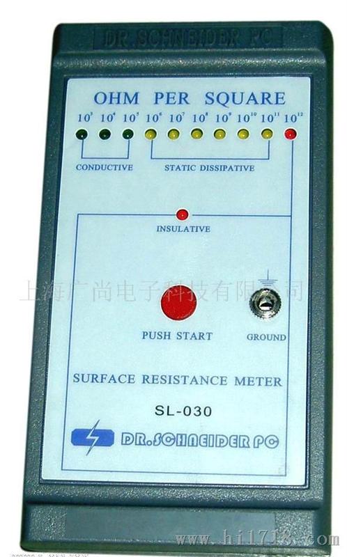数显重锤表面电阻测试仪，SL-030电阻仪