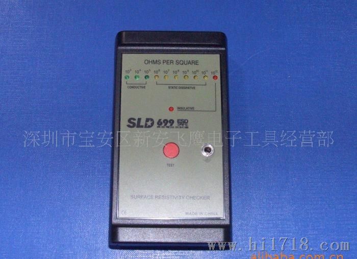 供应原装SLD-699表面电阻测试仪SLD699（假一赔十）