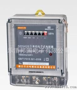 DDS426单相电子式电能表 透明外壳计数器显示普通家用电度表