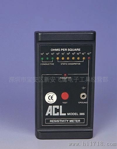 表面电阻测试仪ACL385