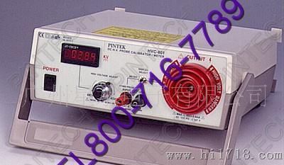高压电表HVC-801