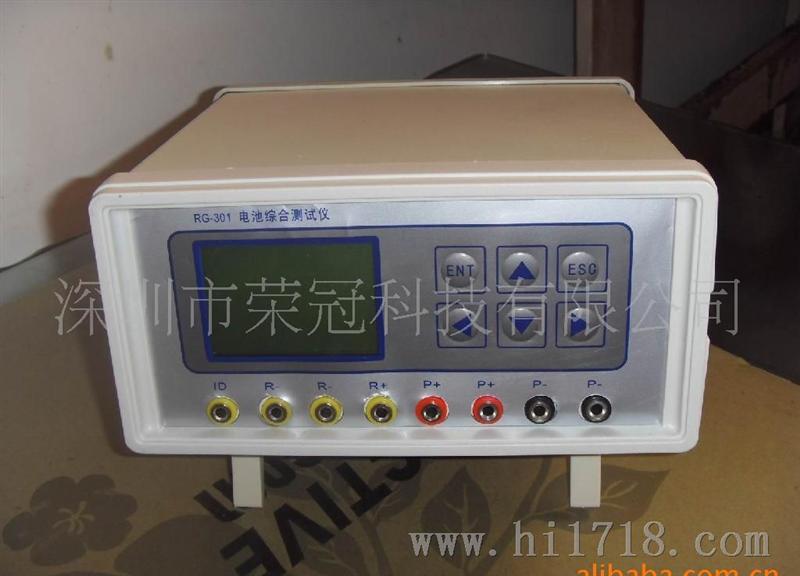 (易通LY-301/HY-301)电池测试仪