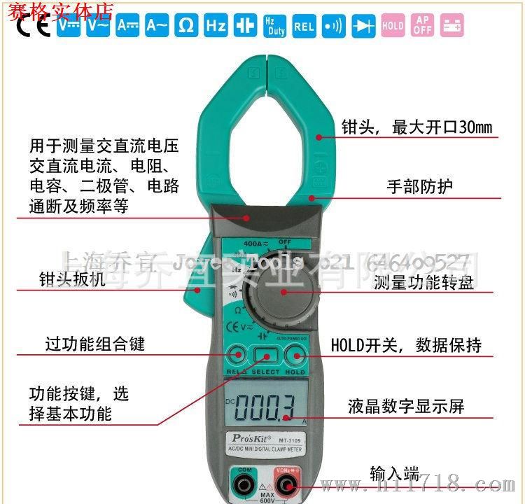汽车蓄电池电瓶检测仪\/分析仪仪\/台湾DHC BT