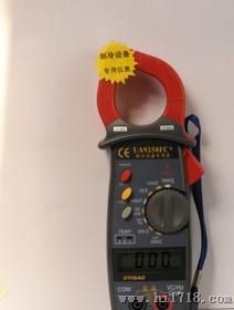 优仪高制冷钳表UA9258FC+带温度，电容，频率数字钳形表