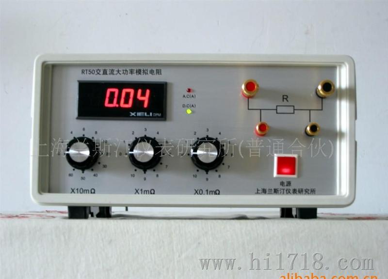 RT220回路电阻仪校验标准器