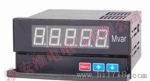 淮电HD-Q-96B智能数显无功功率表  可配报警、变送功能