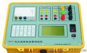 HN647变压器容量及空负载测试仪