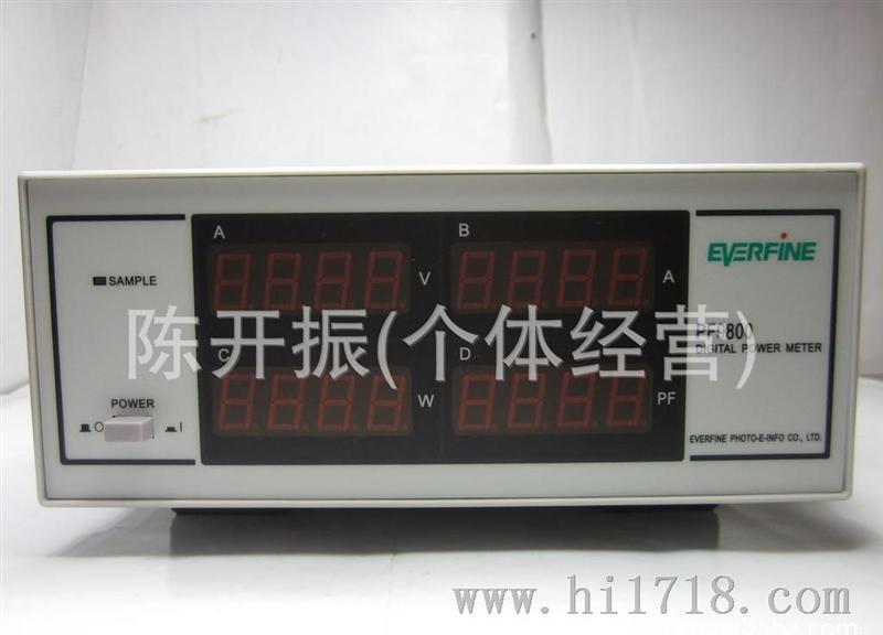 供应远方牌PF9800智能电量测量仪 PF9800数字功率计