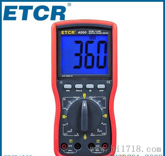 ETCR4000 非接触型交流伏安测试仪