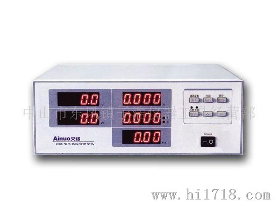 供应电参数综合测量仪 AN2112B