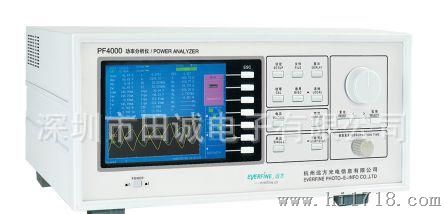 PF4000功率分析仪（高频高型）