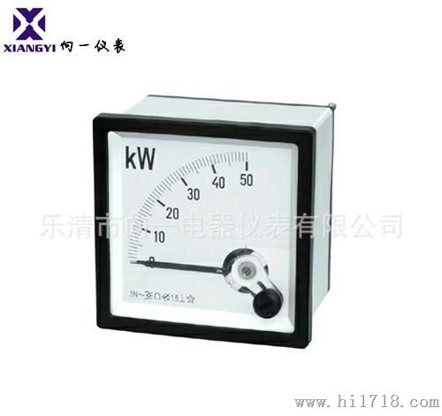 power meter  waltmeter