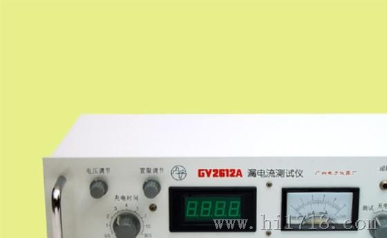 供应GY-2612A电解电容器漏电流测试仪(图)