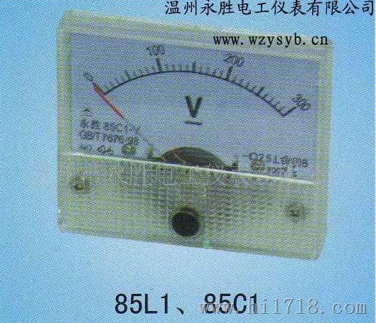供应YS永胜牌电压测量仪表85L1
