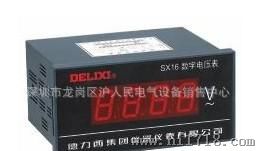直销德力西仪表：P2222-72/16/42X1 型安装式数字显示电测量仪表