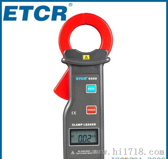ETCR6500 钳形电流测试仪 