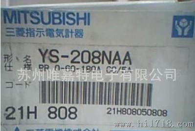 三菱电流表YS-208NAA 60/5-180A