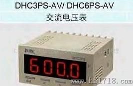 昆山总代理供应大华 4位带报警 电流电压表DHCS-AA/DHC6PS