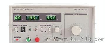 供应 ZC2675A 泄露电流测试仪