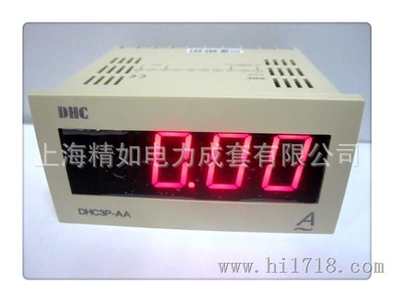 供应 温州大华 DHC-A/A 交流电流表 昆山代理 DHC系列
