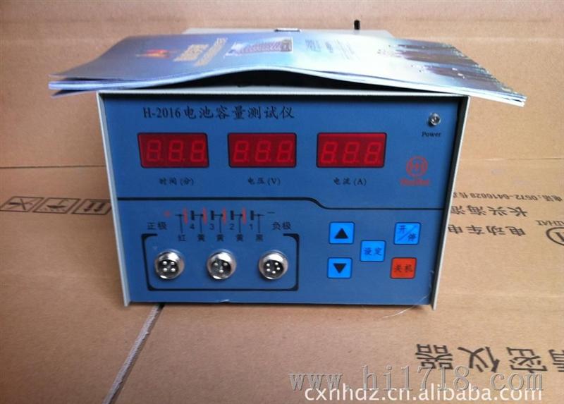 电池容量测试仪(72V通用型电池放电仪)