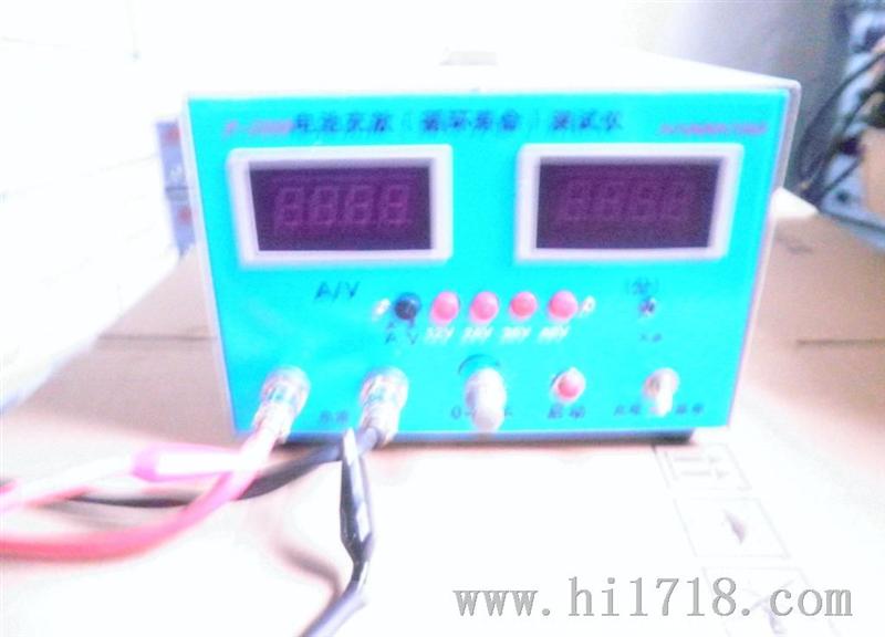 H-2000电池充放(循环寿命)测试仪