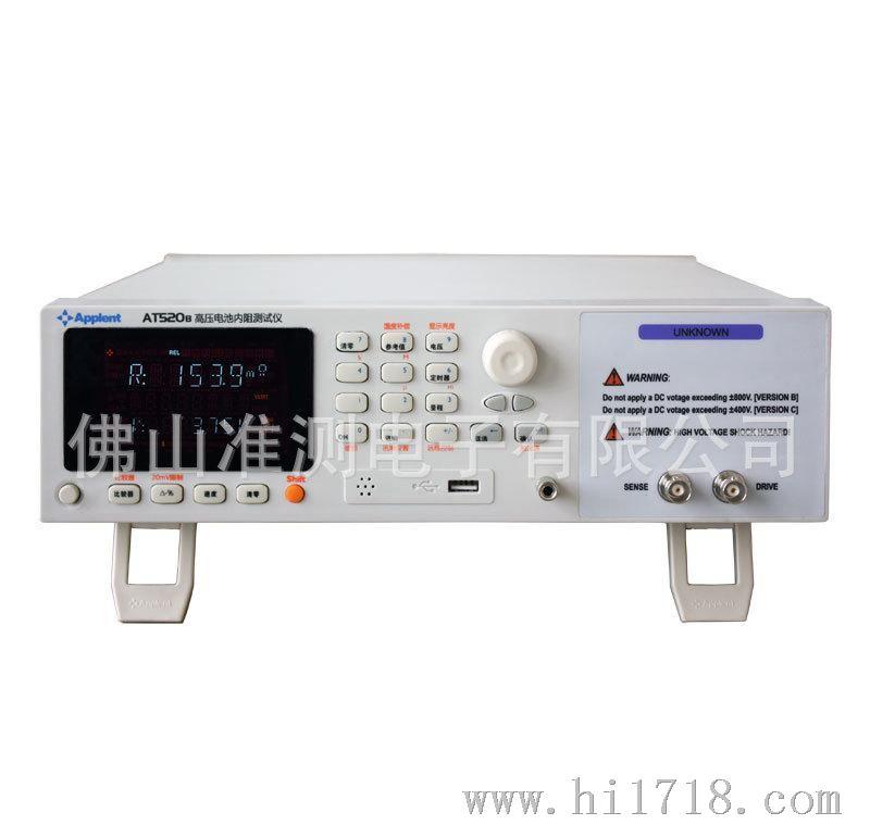 常州安柏(Applent) AT520B 高压电池测试仪(DC780V/300Ω)