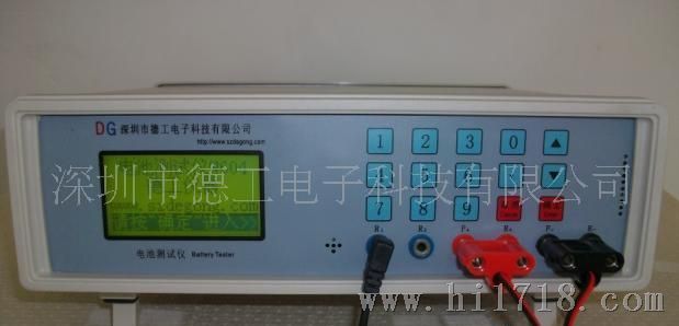 供应 深圳德工 1-4节20V电池综合测试仪 电池测试仪 W604
